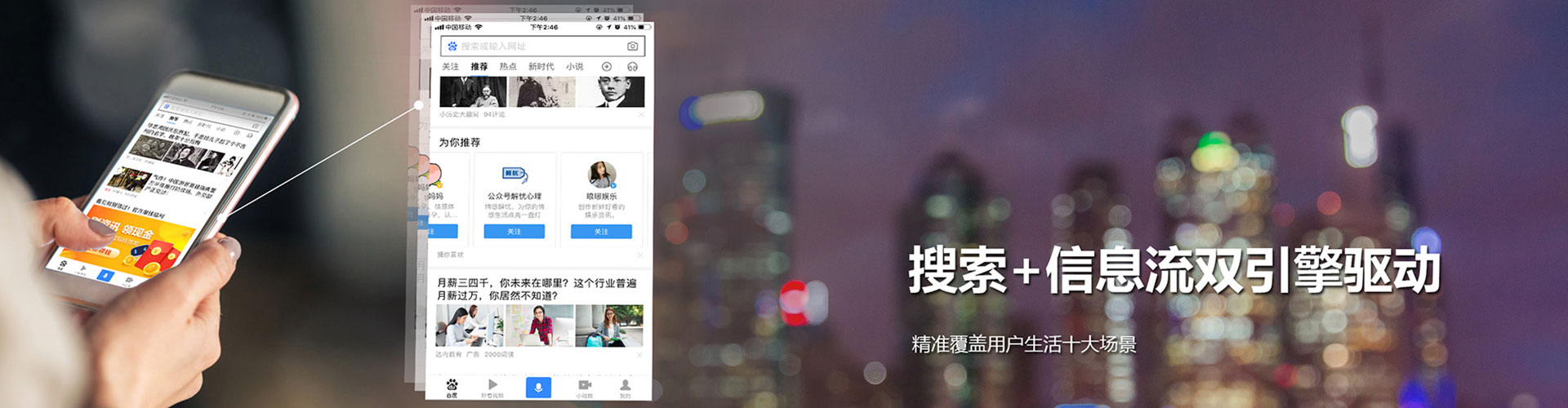 商城百度竞价开户