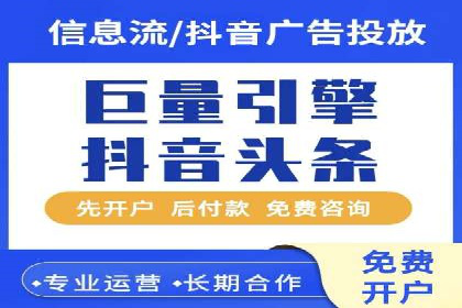 百度竞价推广公司案例：从竞争激烈的市场脱颖而出