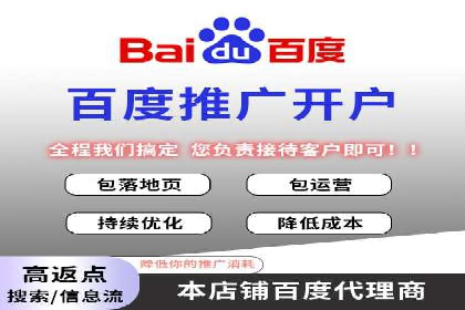sem竞价托管代运营的五大经典案例