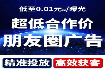 如何优化朋友圈信息流：实战技巧分享