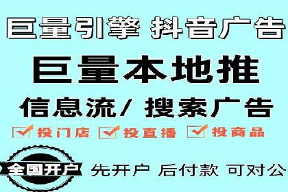 成功案例：抖音信息流广告如何助力销售增长